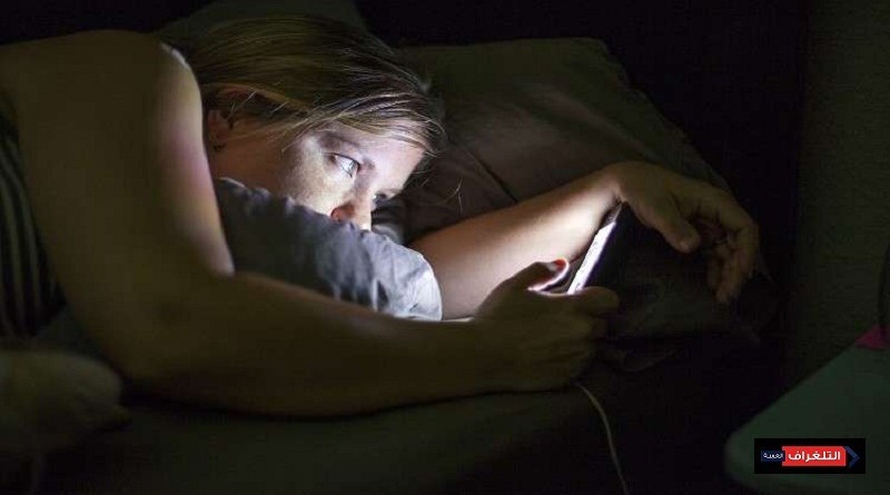 دراسة : النوم بجانب الهاتف يعرضك لإحراج غير متوقع