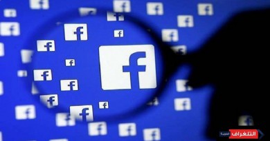 "فيسبوك" تستعد لإطلاق عملة رقمية مشفرة على "واتس آب"