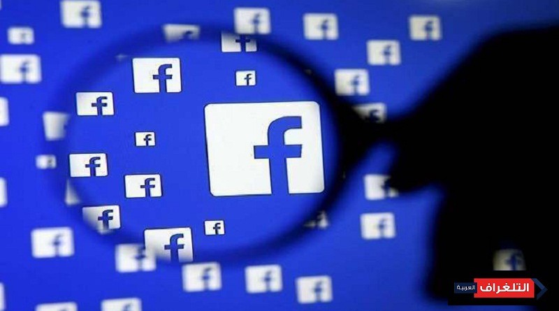 "فيسبوك" تستعد لإطلاق عملة رقمية مشفرة على "واتس آب"