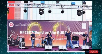 AURAK Rocks Out with AFCENT