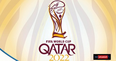 الكويت تحسم رسميا موقفها من المشاركة في مونديال قطر 2022