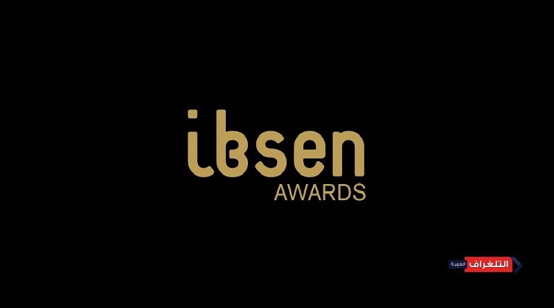 Announcing the Ibsen Scholarships 2019