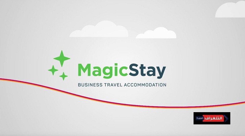 MagicStay Launches a New Loyalty Program