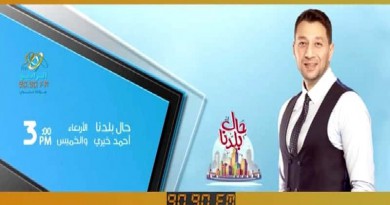 تطبيق أندرويد"مياه الشرب والصرف الصحي" لتلقي كافة شكاوى المواطنين