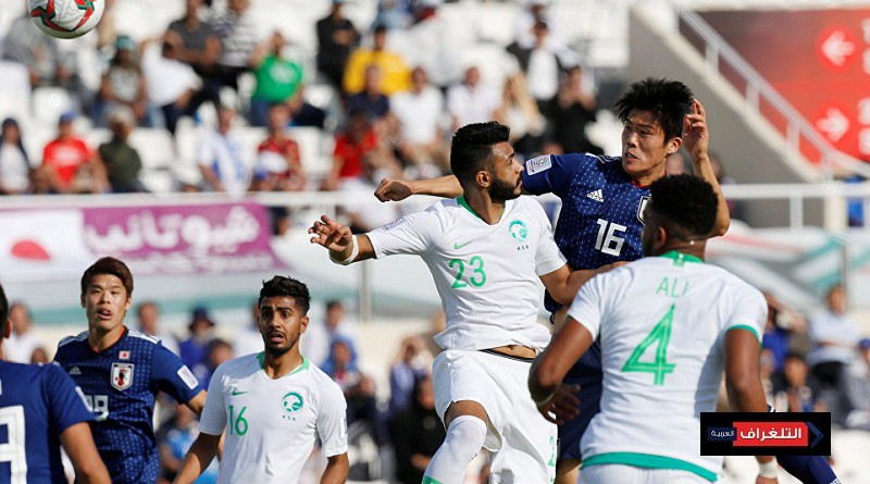 ملخص مباراة السعودية واليابان كأس آسيا 2019