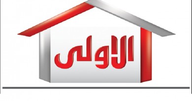 "الأولى" تجري أكبر حركة ترقيات لقيادات شبابية في تاريخ الشركة