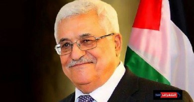 العربية الفلسطينية: الدعوات برحيل الرئيس هدفها تكريس الانقسام
