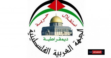 العربية الفلسطينية تهنئ المرأة الفلسطينية بيومها العالمي