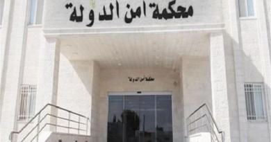 إحالة 16 متهمًا في قضية "جبهة النصرة" إلى محكمة جنايات