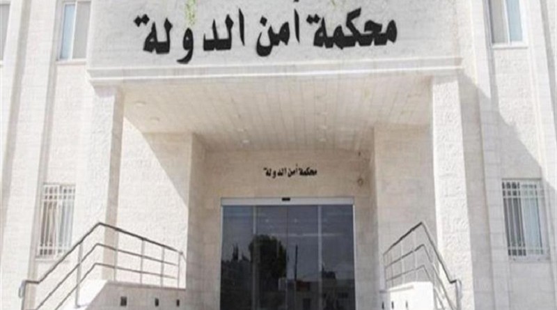 إحالة 16 متهمًا في قضية "جبهة النصرة" إلى محكمة جنايات