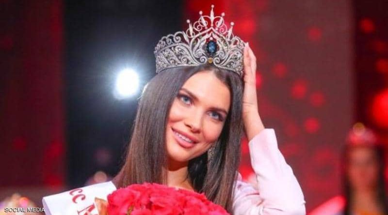 صورة تفضح ملكة جمال روسية وتجردها من اللقب