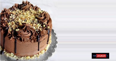 WALNUT CHOCOLATE TRUFFLE CAKE