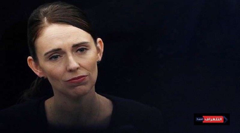 رئيسة وزراء نيوزيلندا تعلن رفع الأذان والوقوف دقيقتي صمت