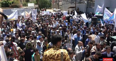 شركة النفط تنظم مسيرة ووقفة احتجاجية أمام مكتب الأمم المتحدة بصنعاء