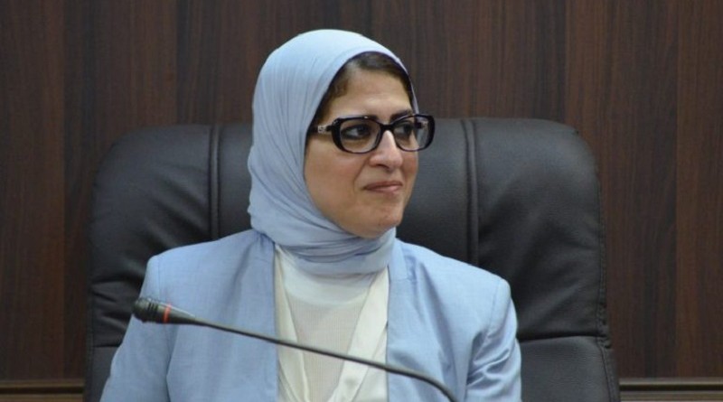 وزيرة الصحة: إطلاق 39 قافلة طبية مجانية في 26 محافظة