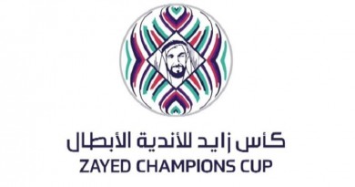 إطلاق اسم عاهل المغرب على نسخة البطولة العربية 2020