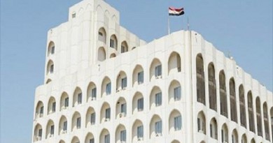 الخارجية العراقية تصدر بيانًا بشأن "مدح النظام السابق"