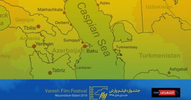 الكشف عن أفلام القسم الدولي لمهرجان «وارش» السينمائي بنسخته التاسعة