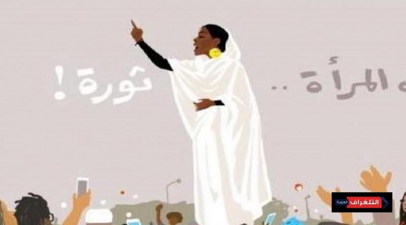 "الكنداكة".. قصة فتاة باتت أيقونة للحراك السوداني