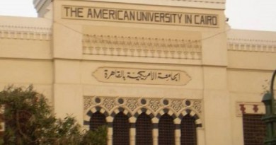 الجامعة الأمريكية بالقاهرة تقدم منحا دراسية جديدة للطلاب المصريين والدوليين