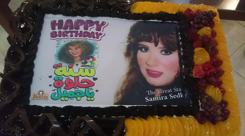 سميرة صدقي تحتفل بعيد ميلادها على مائدة السحور