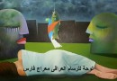 اصوات بلا صوت … “شعر” خلود الحسناوي