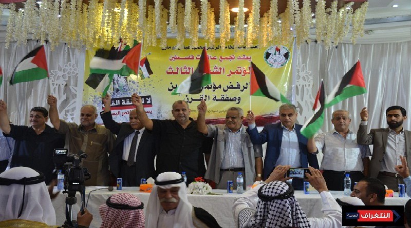 فتح : الرئيس محمود عباس أطلق الرصاصة الأولى على صفقة القرن وملحقاتها‎