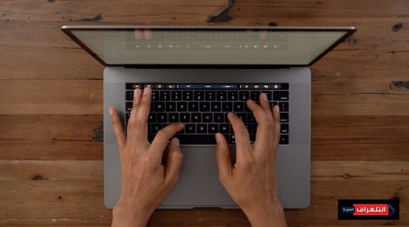 شركة آبل تتخلى عن لوحة مفاتيح "ماك بوك" المثيرة للجدل