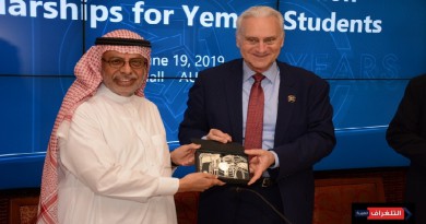 الجامعة الأمريكية توقع اتفاقية مع مؤسسة حضرموت للتنمية البشرية لتقديم منح للطلاب اليمنيين
