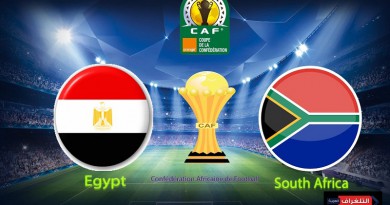 مصر وجنوب إفريقيا كأس الأمم الأفريقية