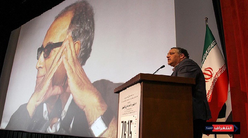 Displayed at Farabi Film Foundation. 76 Minutes & 15 Seconds with Abbas Kiarostami