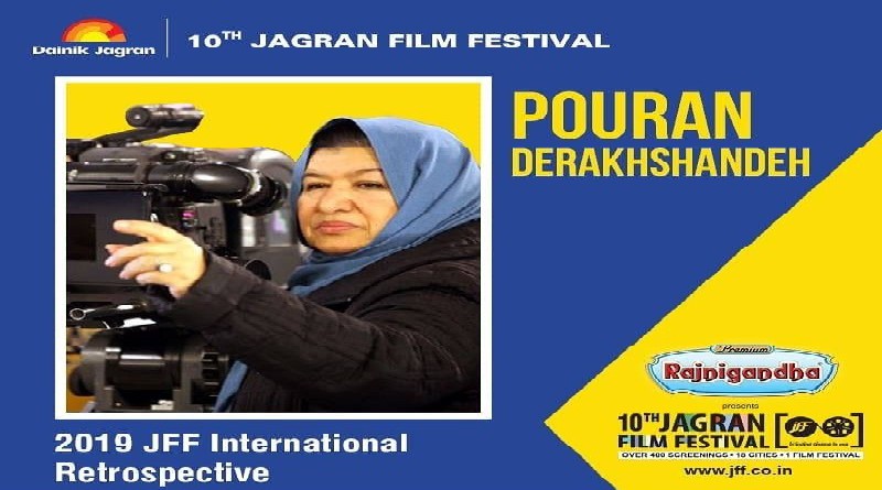 عرض فيلم (تحت سطح الدخان) في حفل افتتاح مهرجان «جكران» السينمائي الدولي في الهند