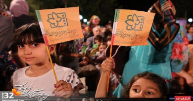 بمشاركة دولية واسعة انطلاق فعاليات مهرجان أفلام الأطفال واليافعين الـ32 باصفهان
