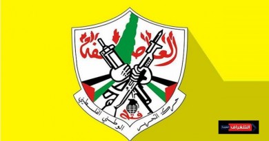 فتح : قرار الرئيس بحل هيئة شؤون العشائر بقطاع غزة دستوري نظامي‎