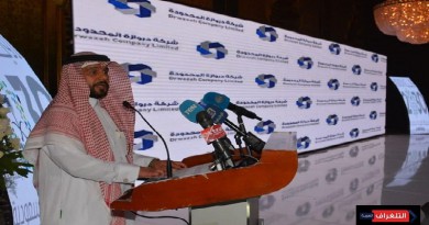 رئيس الغرفة التجارية بالجوف : مجموعة عقارية سعودية تبدأ نشاطها في مصر باسثثمارات 10 مليارات