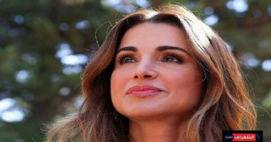 ملكة الأردن تخرج عن صمتها وترد برسالة عتاب قوية على حملة تشويه
