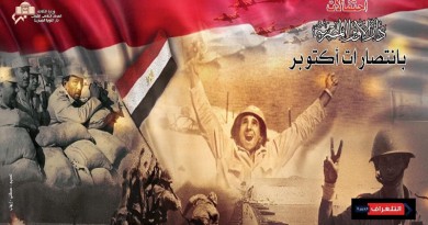 الاوبرا تحتفل بذكرى انتصارات اكتوبر فى القاهرة والاسكندرية ودمنهور