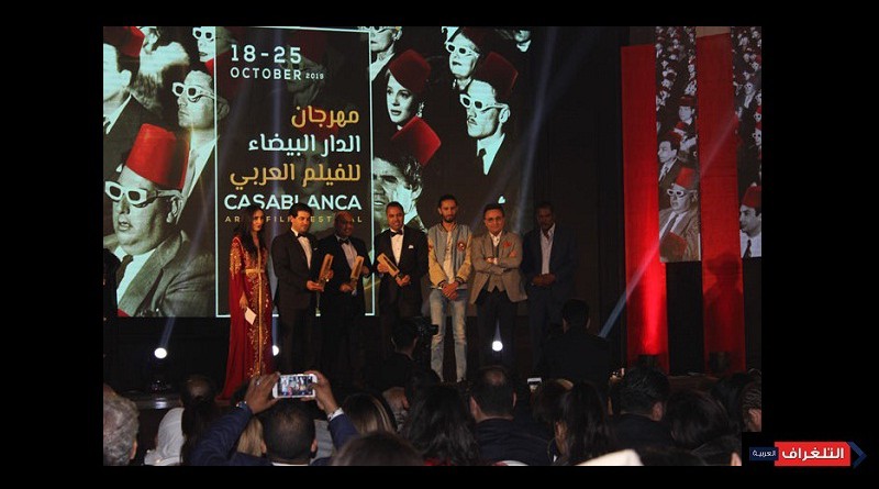 “جوري” يفوز بجائزة مهرجان الدار البيضاء للفيلم العربي للأفلام القصيرة