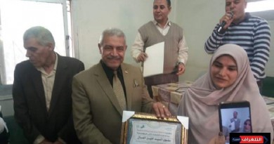 الصناديلى يترأس مجلس تنفيذى رئاسة المركز