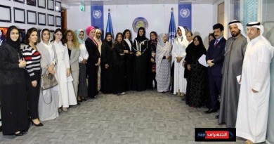 هويدا عطا تكرم الاميرة دعاء بنت محمد وتشارك الجلسة الحوارية بمقر هيئة المرأة العربية