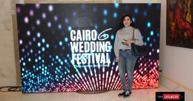 ريم هلال وهند رضا يتألقان مع Bionike في Cairo Wedding festival