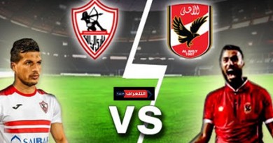 تفاصيل احتفالية السوبر المصري بين الأهلي والزمالك