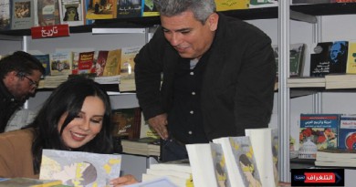 الفنانة يسرا طارق توقع روايتها الأدبية "الواهمة" بمعرض الكتاب