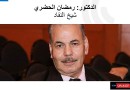 الصورة في الشعر والفن التشكيل (2)
