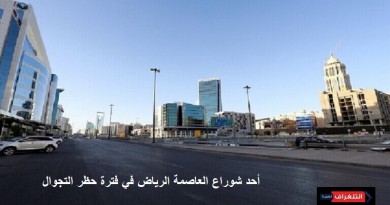تسجيل 5 حالات وفاة و165 إصابة جديدة بكورونا في السعودية