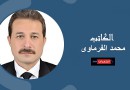 محمد الفرماوى يكتب: بئر العبد والجاهزية القتالية للجيش المصرى