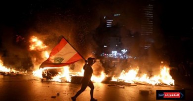 تراجع غير مسبوق في سعر الليرة واحتجاجات عارمة في لبنان