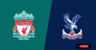 ليفربول وكريستال بالاس الدوري الانجليزي