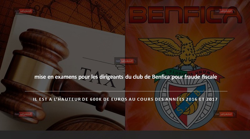 mise en examens pour les dirigeants du club de Benfica pour fraude fiscale
