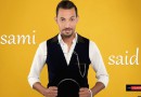 أغنية ”فرصة ومناسبة” جديد “سامي سعيد”